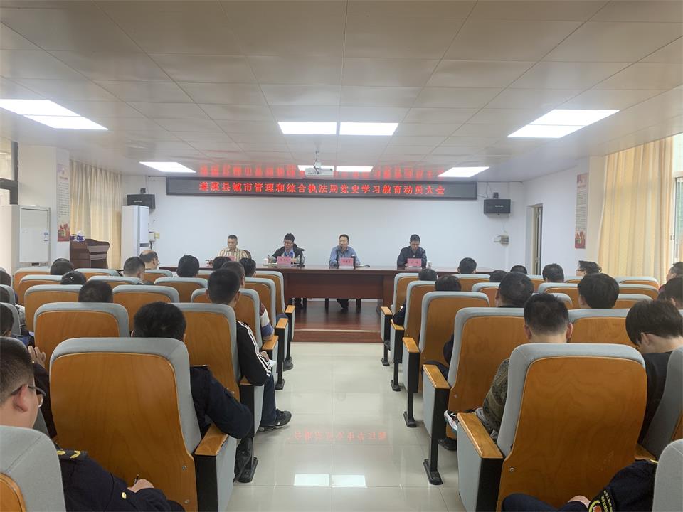會(huì)議現(xiàn)場(chǎng).jpg