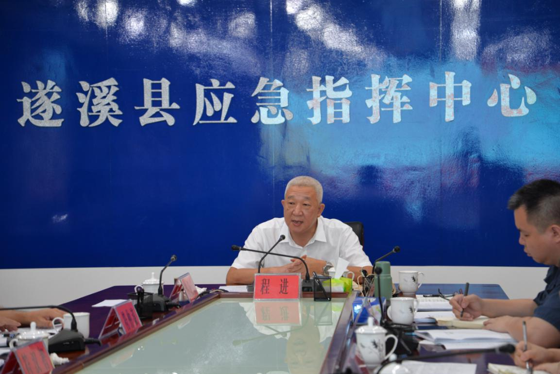 加溫鼓勁！湛江市系統(tǒng)防范化解道路交通安全風(fēng)險(xiǎn)（市縣片區(qū)）座談會在遂溪召開1.png