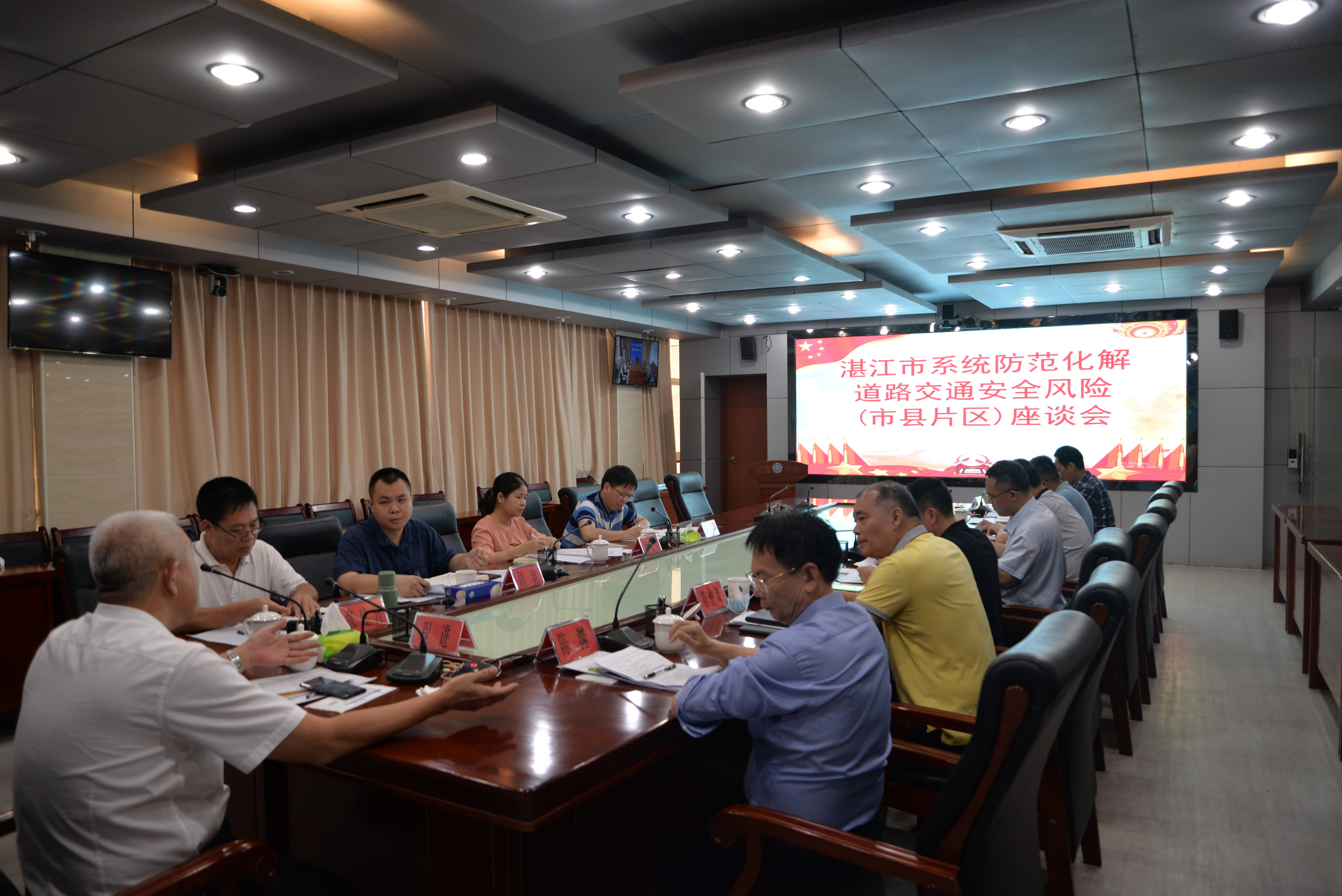 加溫鼓勁！湛江市系統(tǒng)防范化解道路交通安全風(fēng)險(xiǎn)（市縣片區(qū)）座談會在遂溪召開2.png