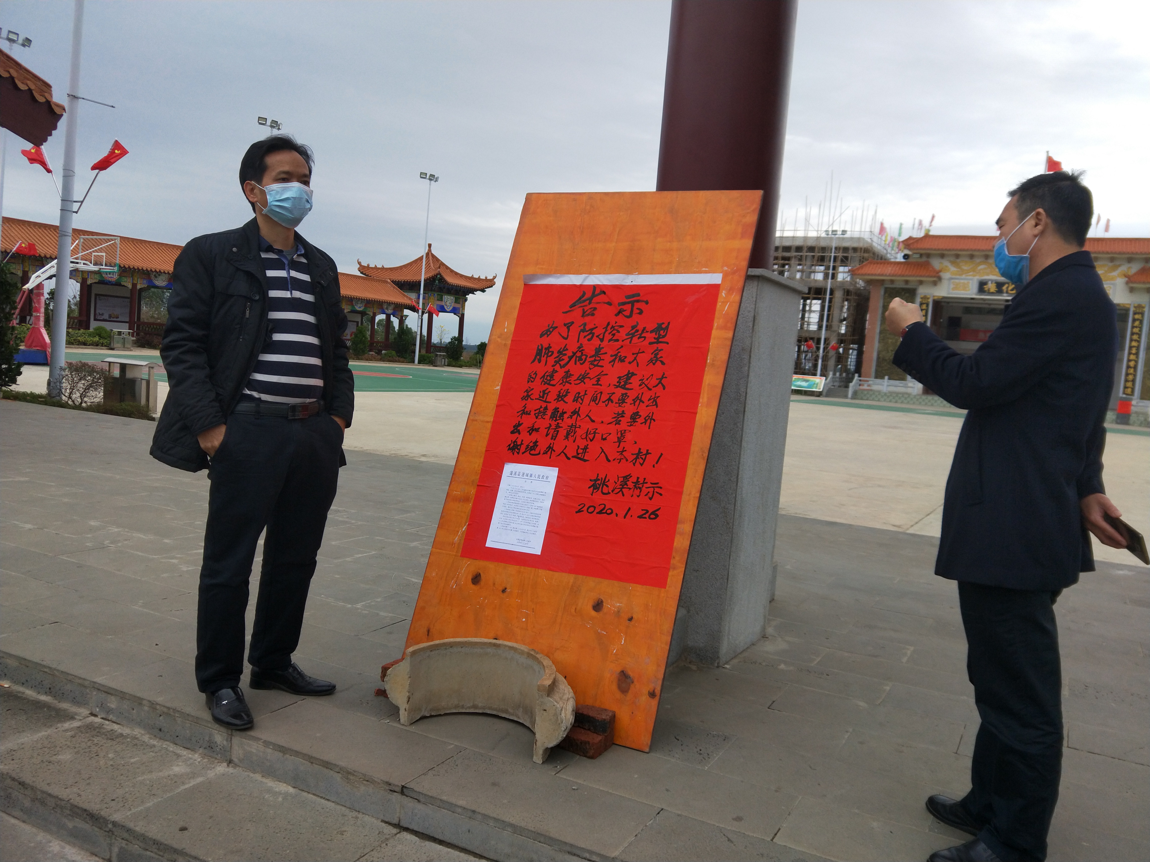 余良局長(zhǎng)檢查遂城鎮(zhèn)桃溪村文體廣場(chǎng)圖片（右縣文廣旅體局余良局長(zhǎng)，左：遂城鎮(zhèn)卜永佳委員）