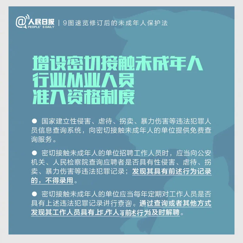 今天實施！