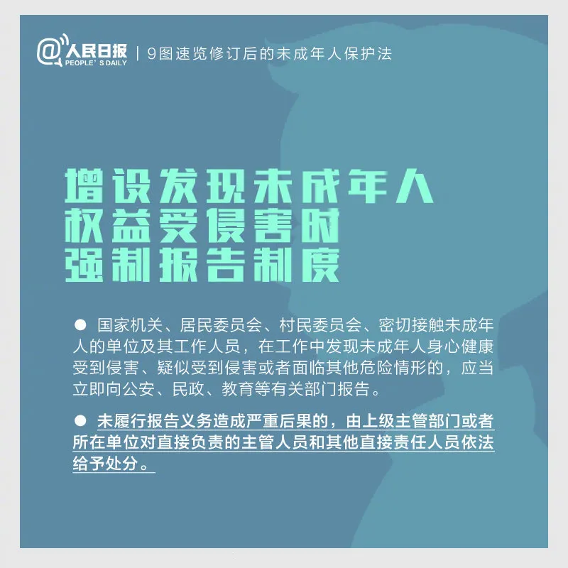 今天實施！