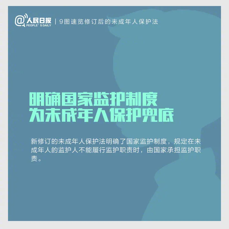 今天實施！