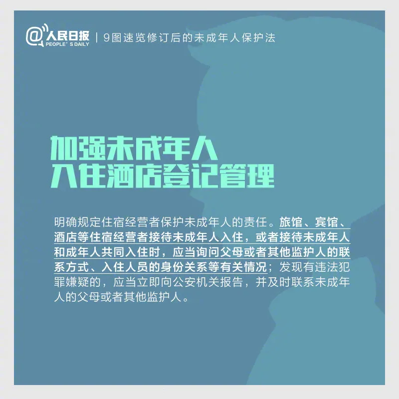 今天實施！