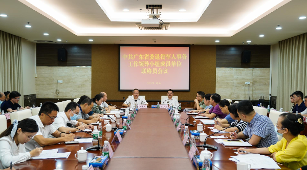 會(huì)議1.jpg