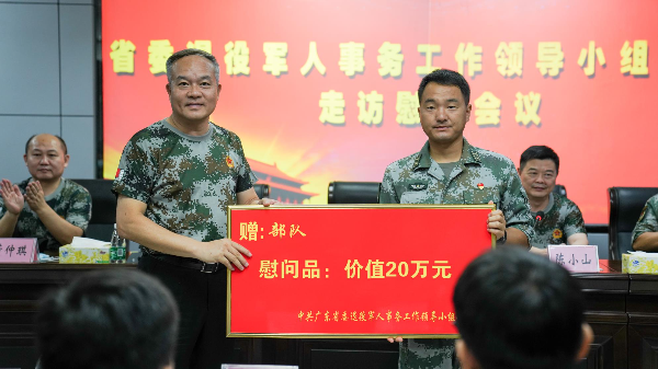 會(huì)議2.jpg