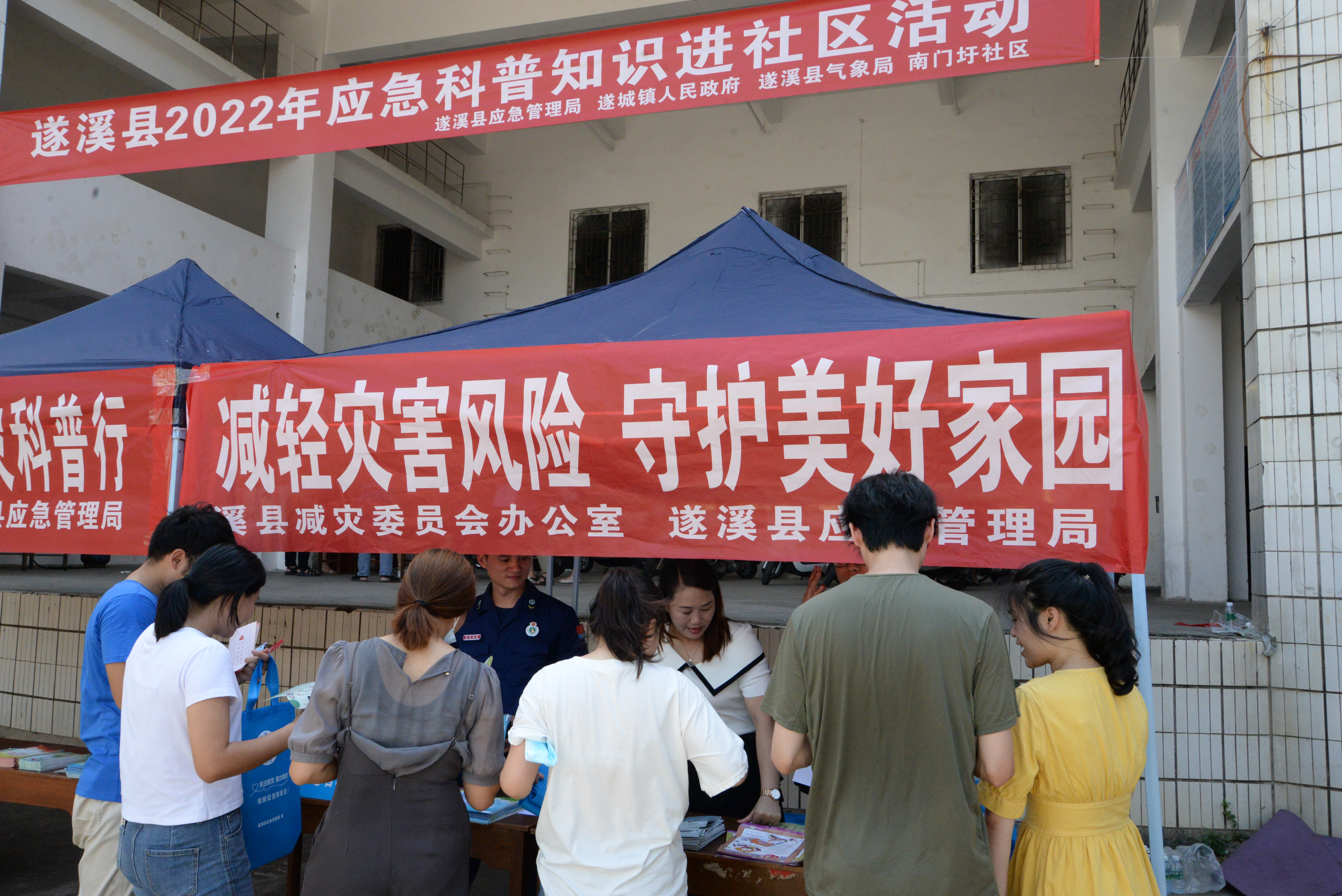 縣應(yīng)急管理局深入南門圩社區(qū)開展應(yīng)急科普及禁毒教育宣傳活動2.png