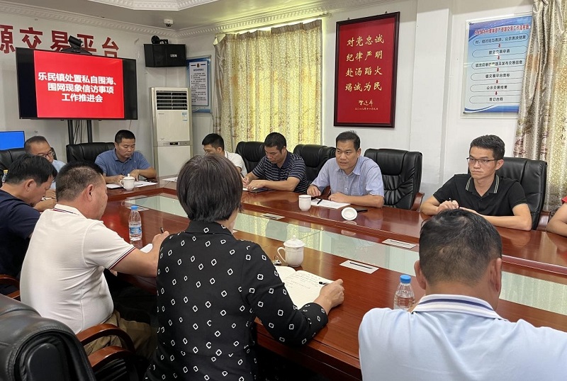 1樂民鎮(zhèn)召開工作會(huì)議，布置處置私自圍海、圍網(wǎng)現(xiàn)象信訪事項(xiàng)工作.jpg