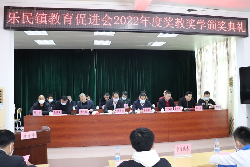 2 出席頒獎典禮的領(lǐng)導(dǎo)、嘉賓.JPG