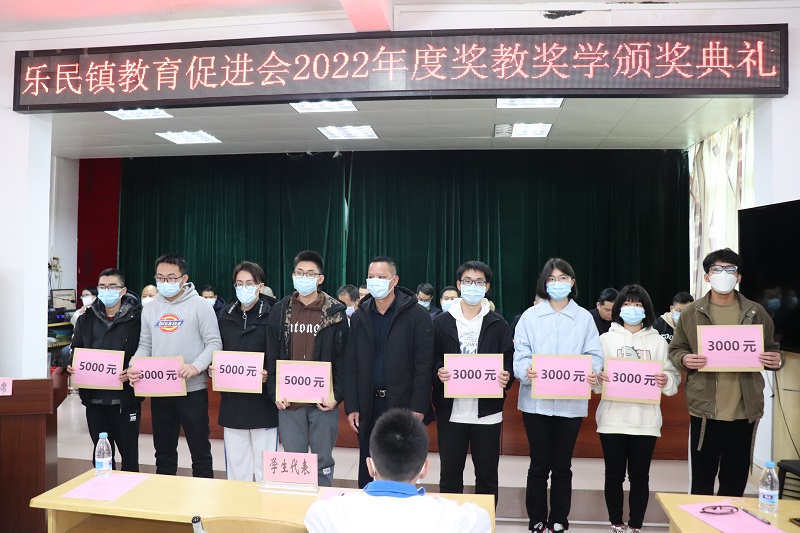 6 教育促進(jìn)會監(jiān)事長余懷生為高考優(yōu)秀學(xué)生代表頒發(fā)獎學(xué)金.JPG
