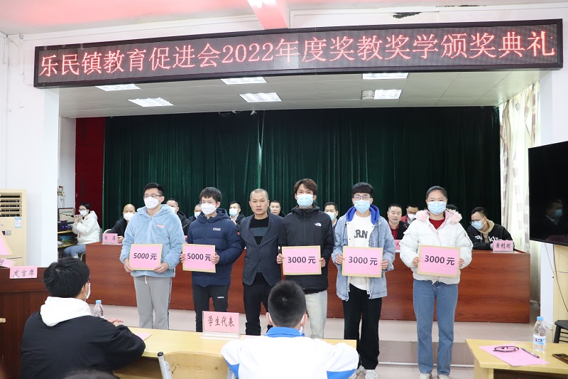 7 教育促進(jìn)會會長黃利國為優(yōu)秀碩博學(xué)生代表頒發(fā)獎學(xué)金.JPG