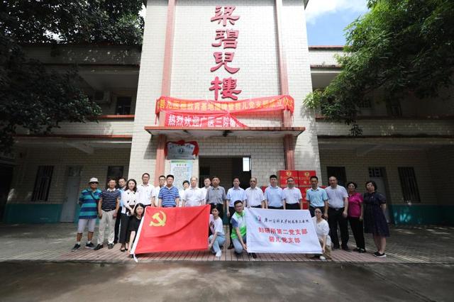 為了紀念來自廣州的女醫(yī)生，湛江建起了第一座鄉(xiāng)鎮(zhèn)婦產(chǎn)院