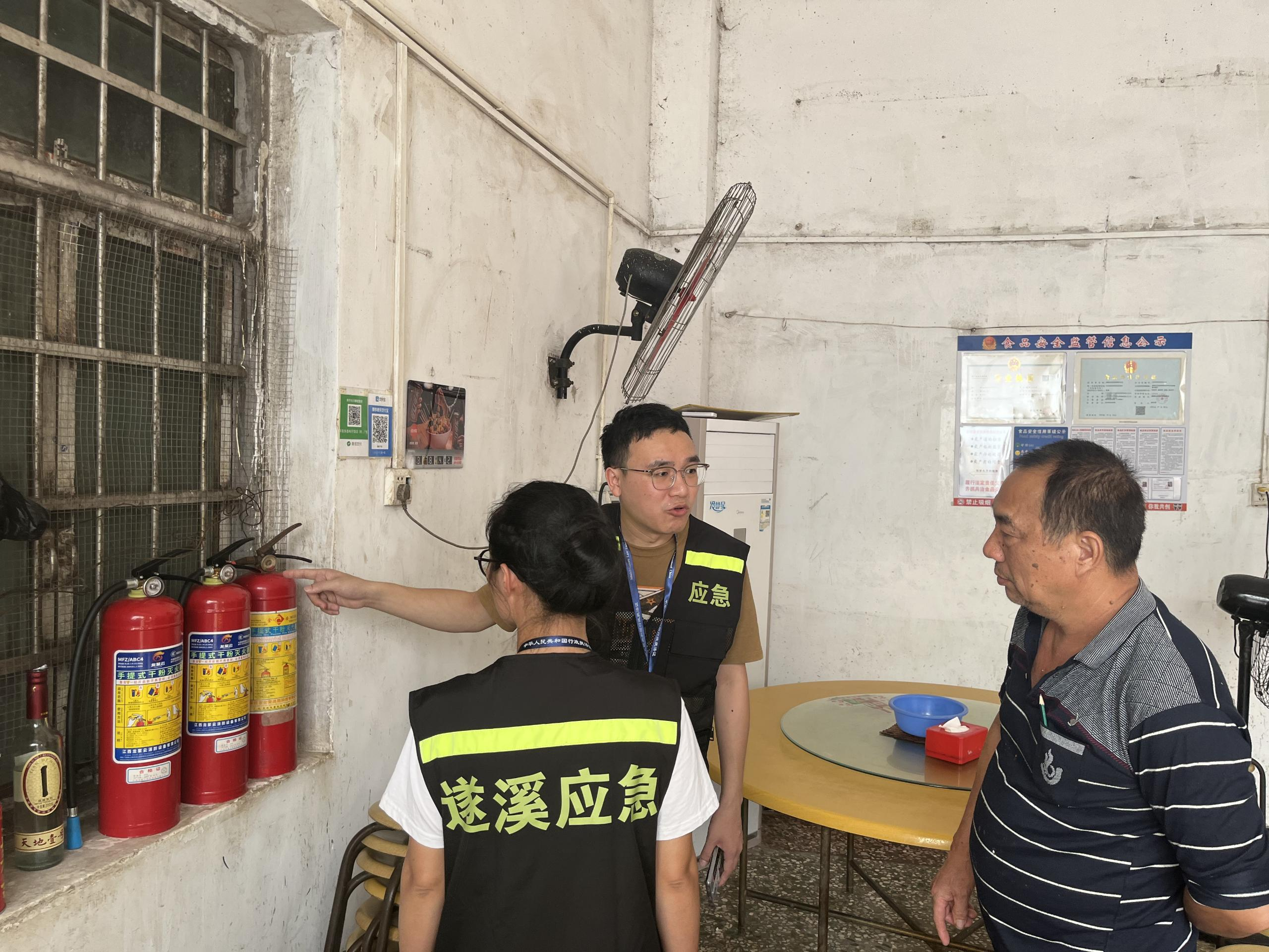 靶向發(fā)力，精準排查！遂溪縣扎實推進重大事故隱患專項排查整治2023行動3.png