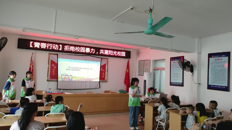 湛江幼兒師范?？茖W(xué)校月照社會實(shí)踐隊開展兒童安全教育.png