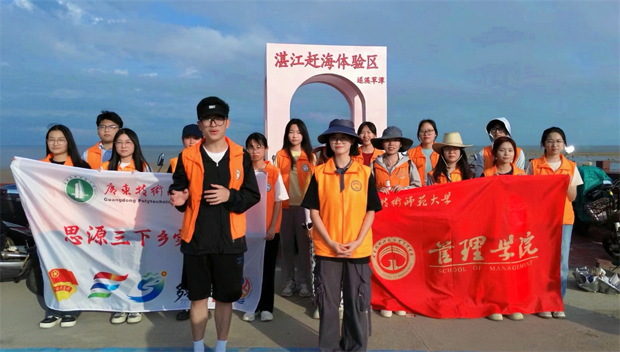 廣東技術師范大學電商直播推廣草潭鎮(zhèn)風景和特產(chǎn).jpg