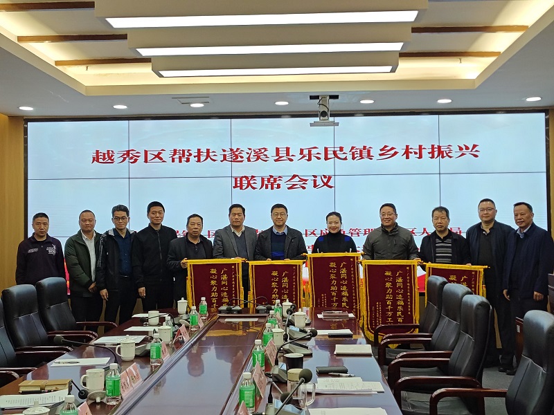 2 樂民鎮(zhèn)黨委、政府向各組團(tuán)單位贈送錦旗以表感謝.jpg