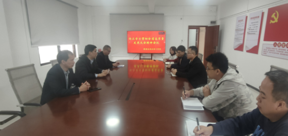 高質(zhì)量發(fā)展大會精神、湛江市圍繞高質(zhì)量1.png