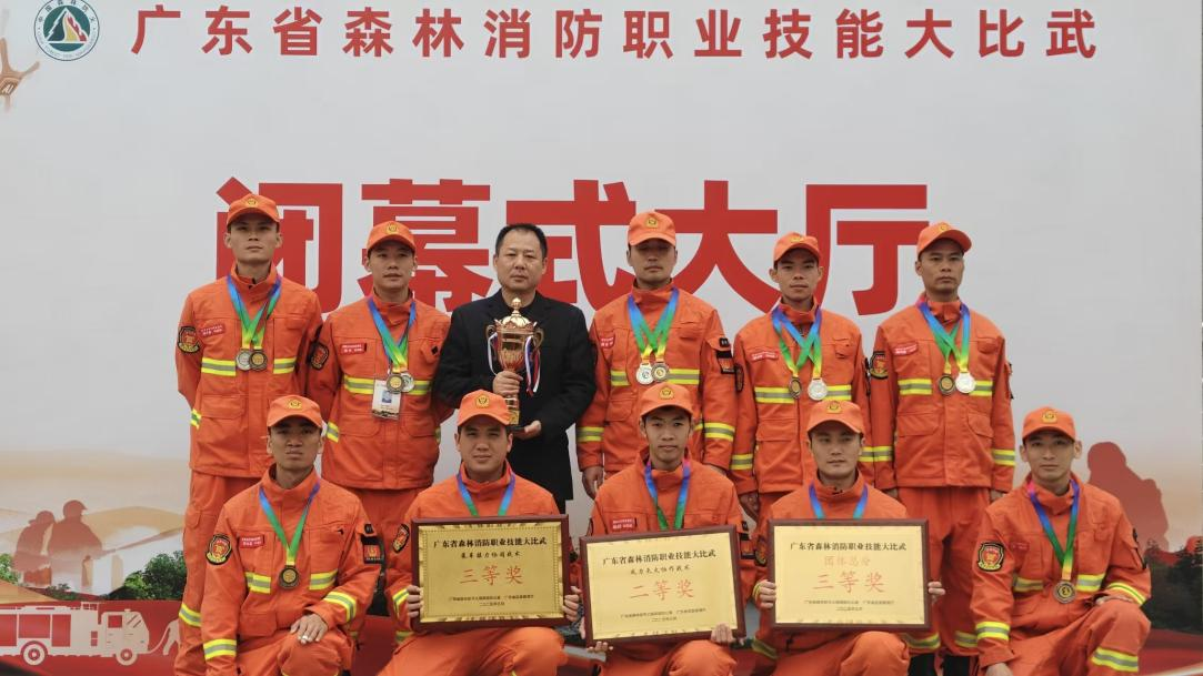 斬獲三大獎項(xiàng)！遂溪縣專業(yè)森林消防隊(duì)在全省大比武中創(chuàng)佳績1png.png