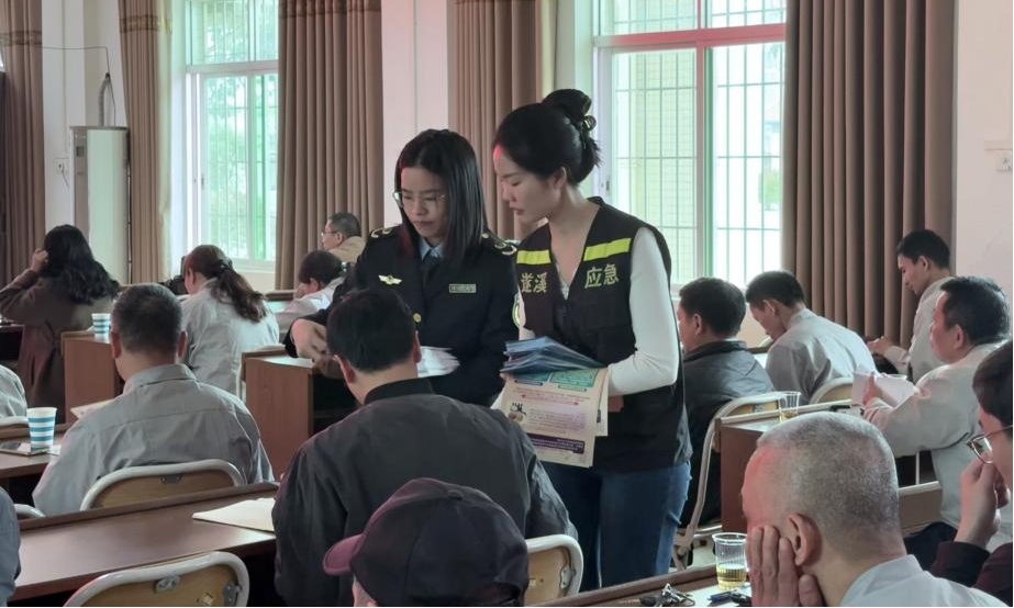 以案為鑒 警鐘長(zhǎng)鳴——遂溪縣安委辦組織開展安全警示教育活動(dòng)（七）4.png
