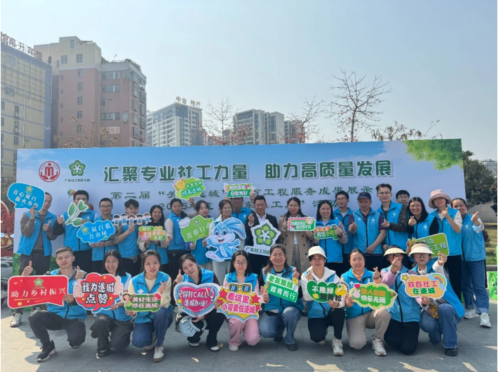 遂溪縣掀起社工周活動熱潮丨N種服務(wù)遍地開花 惠民實(shí)事暖透民心