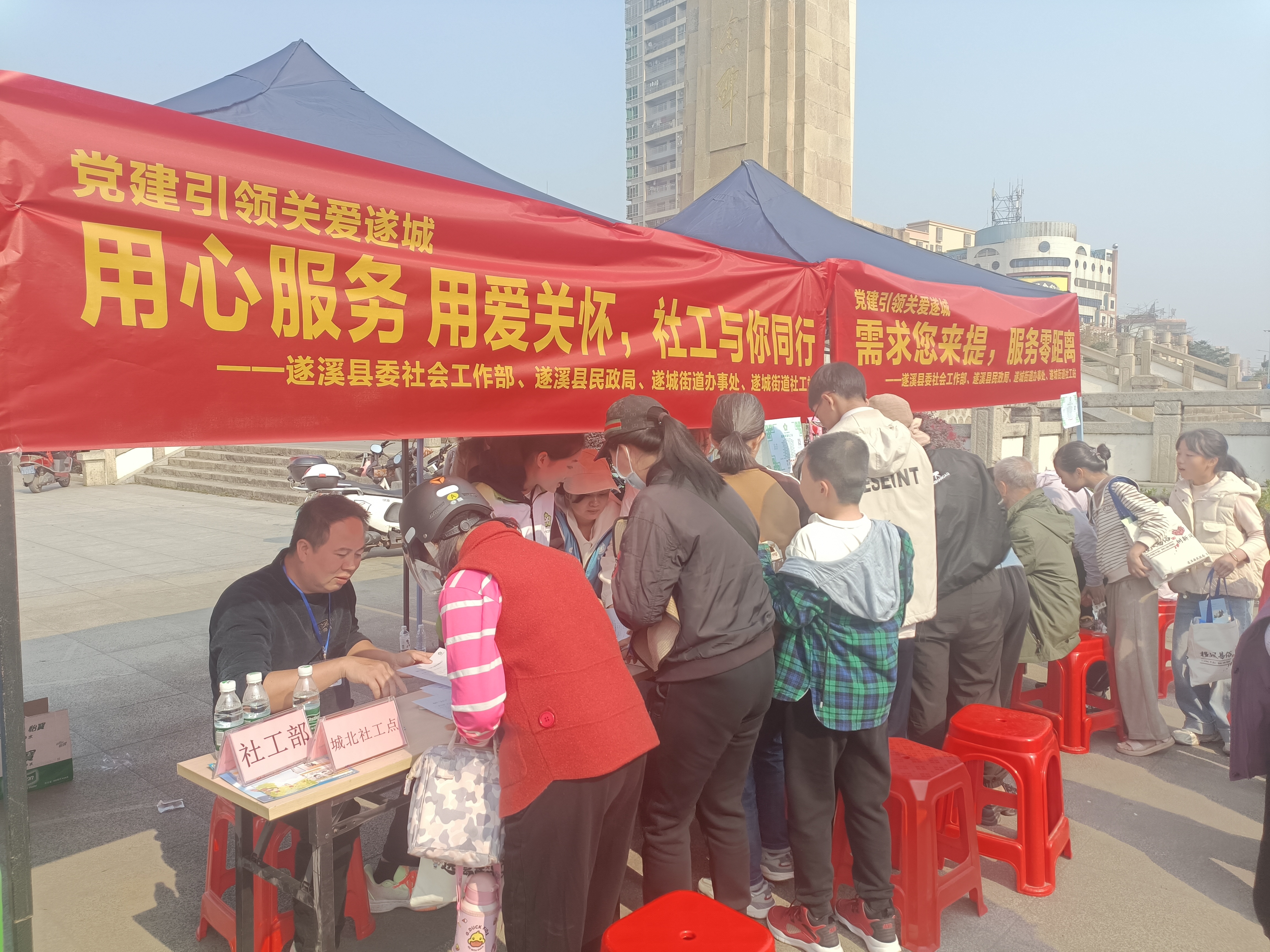 “遂溪社工周”丨匯聚民意，共促社工服務(wù)新發(fā)展