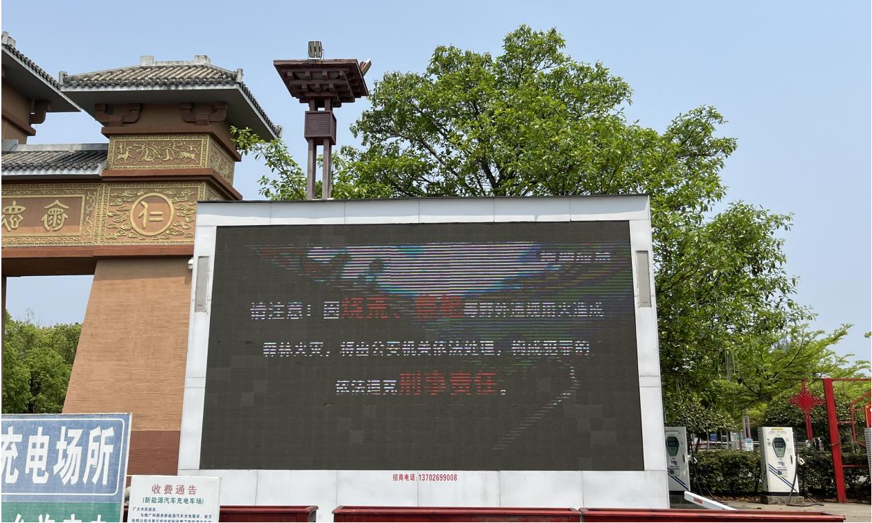 “亮屏行動(dòng)”持續(xù)升溫│增強(qiáng)全民安全意識(shí)1.png