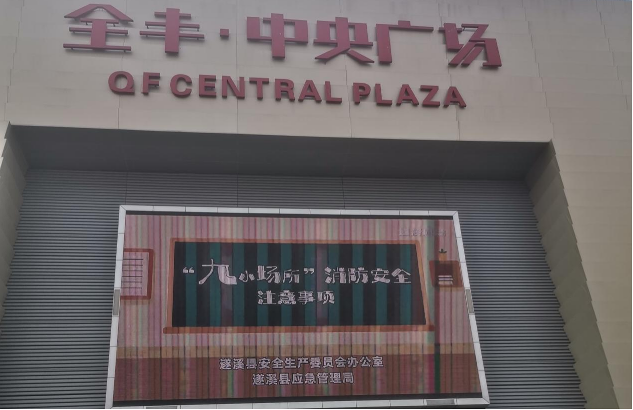 “亮屏行動(dòng)”持續(xù)升溫│增強(qiáng)全民安全意識(shí)4.png
