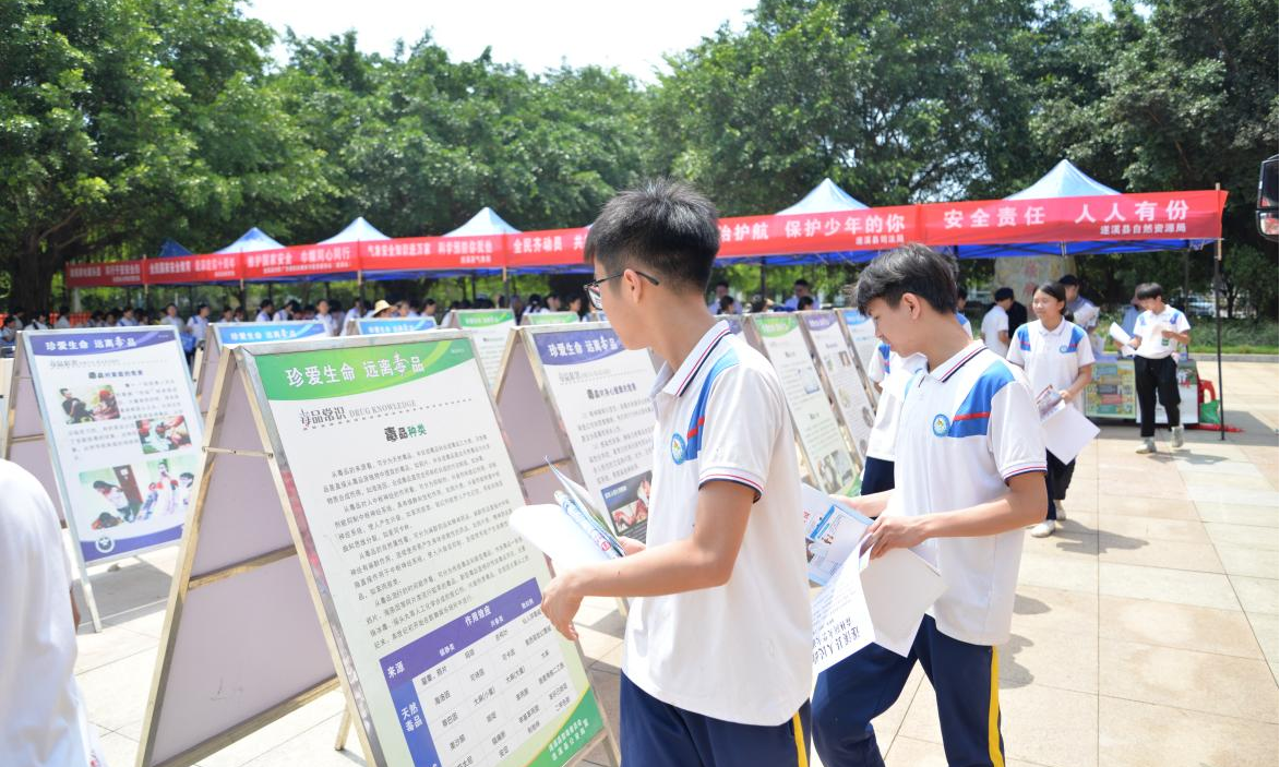 遂溪縣開(kāi)展2025年全民國(guó)家安全教育日安全教育培訓(xùn)“進(jìn)萬(wàn)家”活動(dòng)5.png