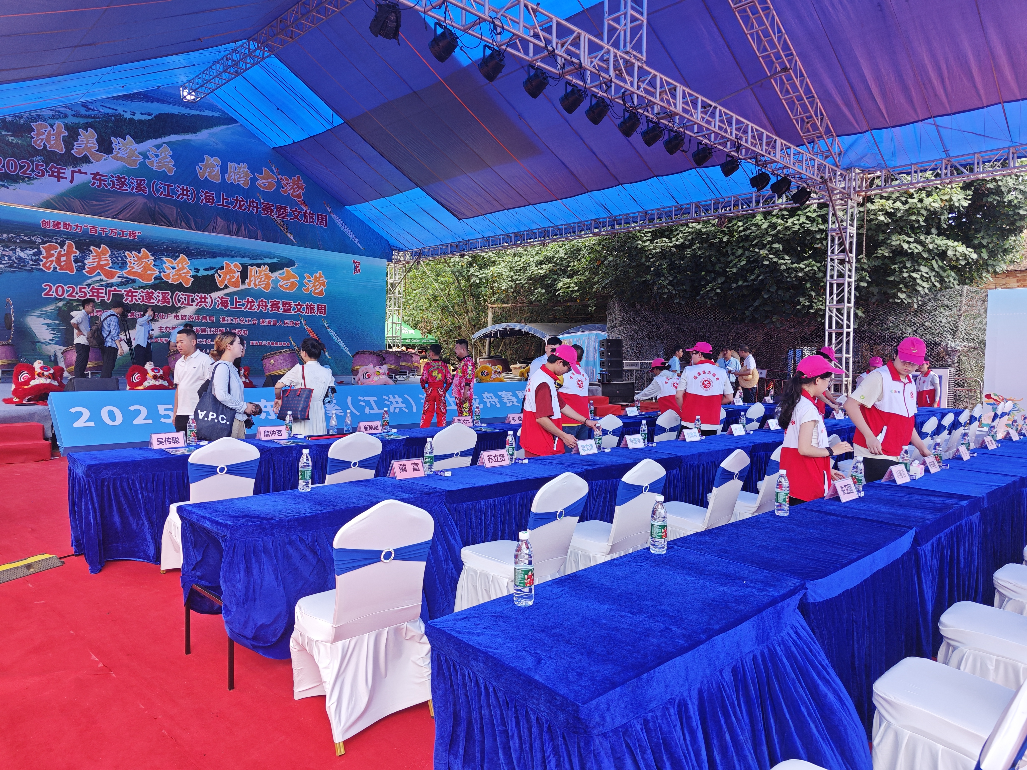 點點志愿紅 護航龍舟賽——遂溪志愿者助力2025年廣東遂溪（...