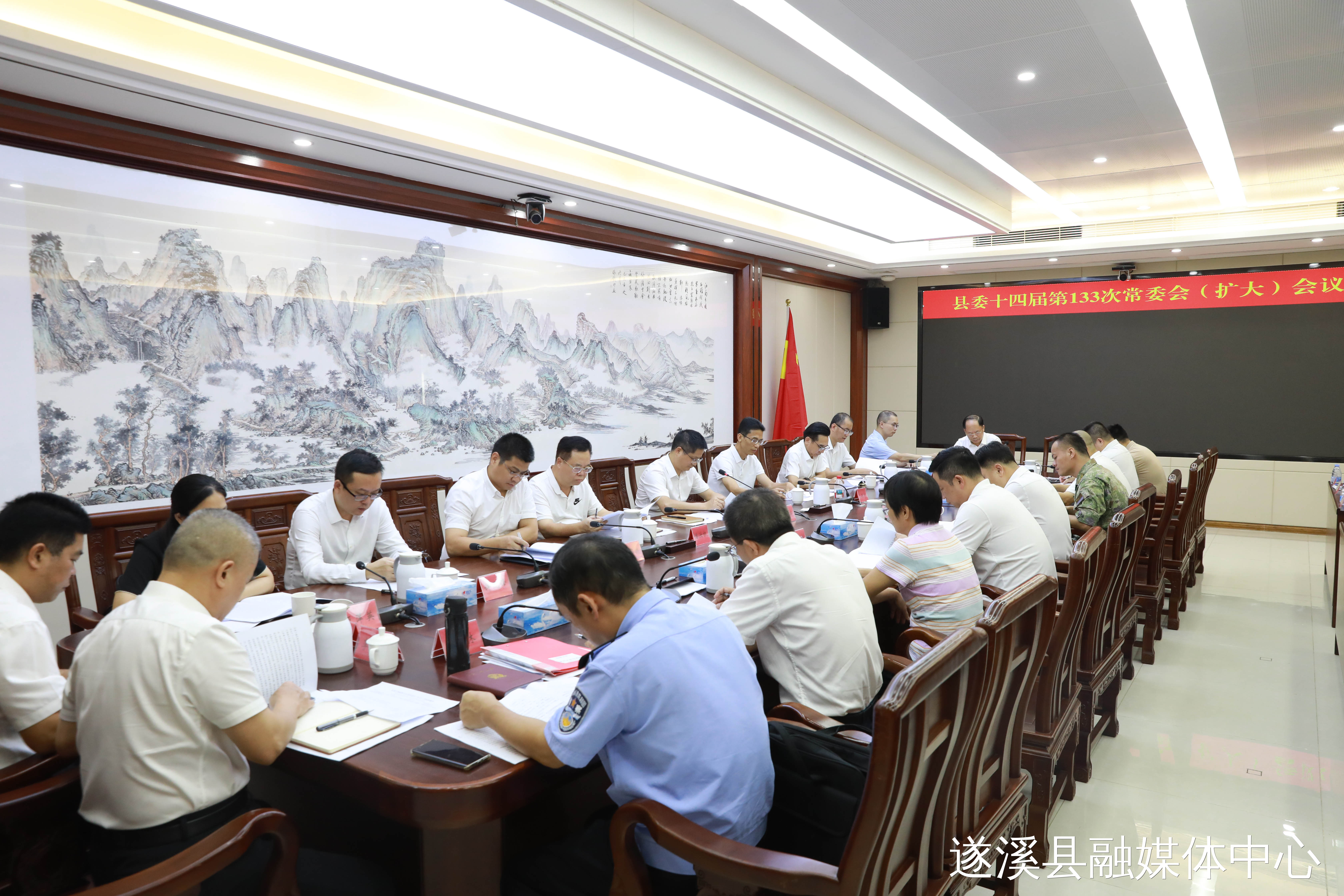 駱華慶主持召開遂溪縣委十四屆第133次常委會（擴大）會議
