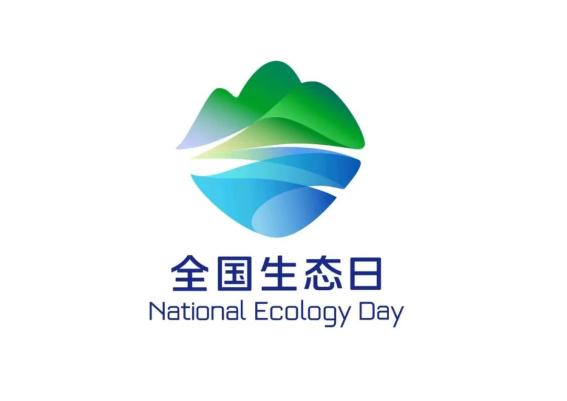 2025年8月15日湛江市生態(tài)環(huán)境局遂溪分局開(kāi)展全國(guó)生態(tài)日宣傳活動(dòng)