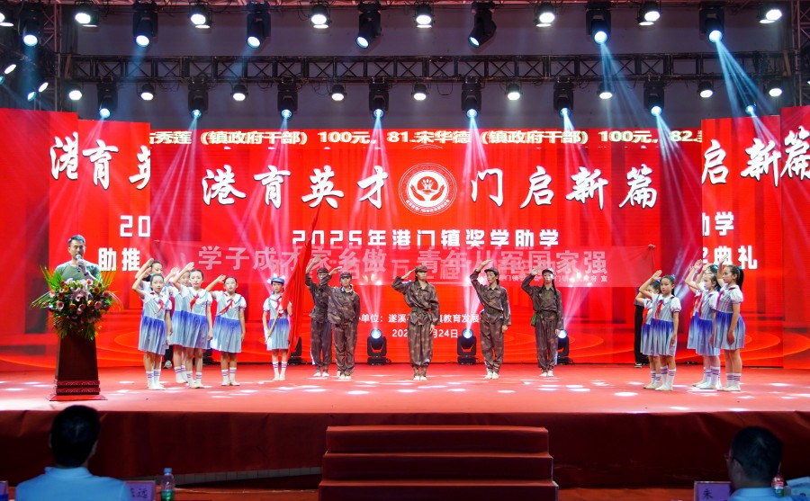 愛國(guó)教育節(jié)目剪影03.JPG