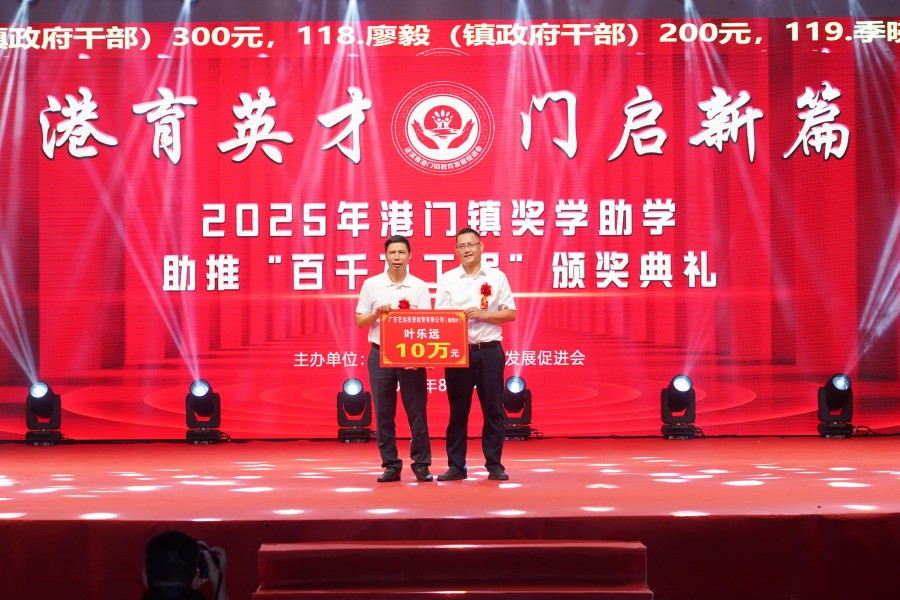愛心捐贈(zèng)交接儀式5.JPG