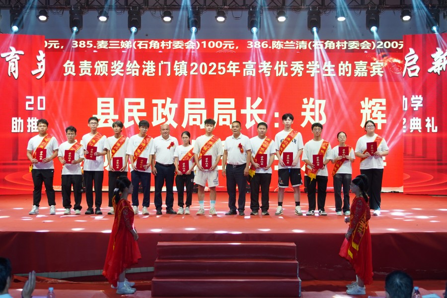 領(lǐng)導(dǎo)嘉賓為優(yōu)秀大學(xué)生頒獎(jiǎng)1.JPG