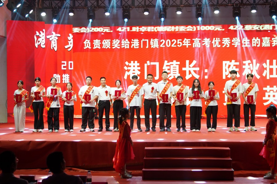 領(lǐng)導(dǎo)嘉賓為優(yōu)秀大學(xué)生頒獎(jiǎng)2.JPG