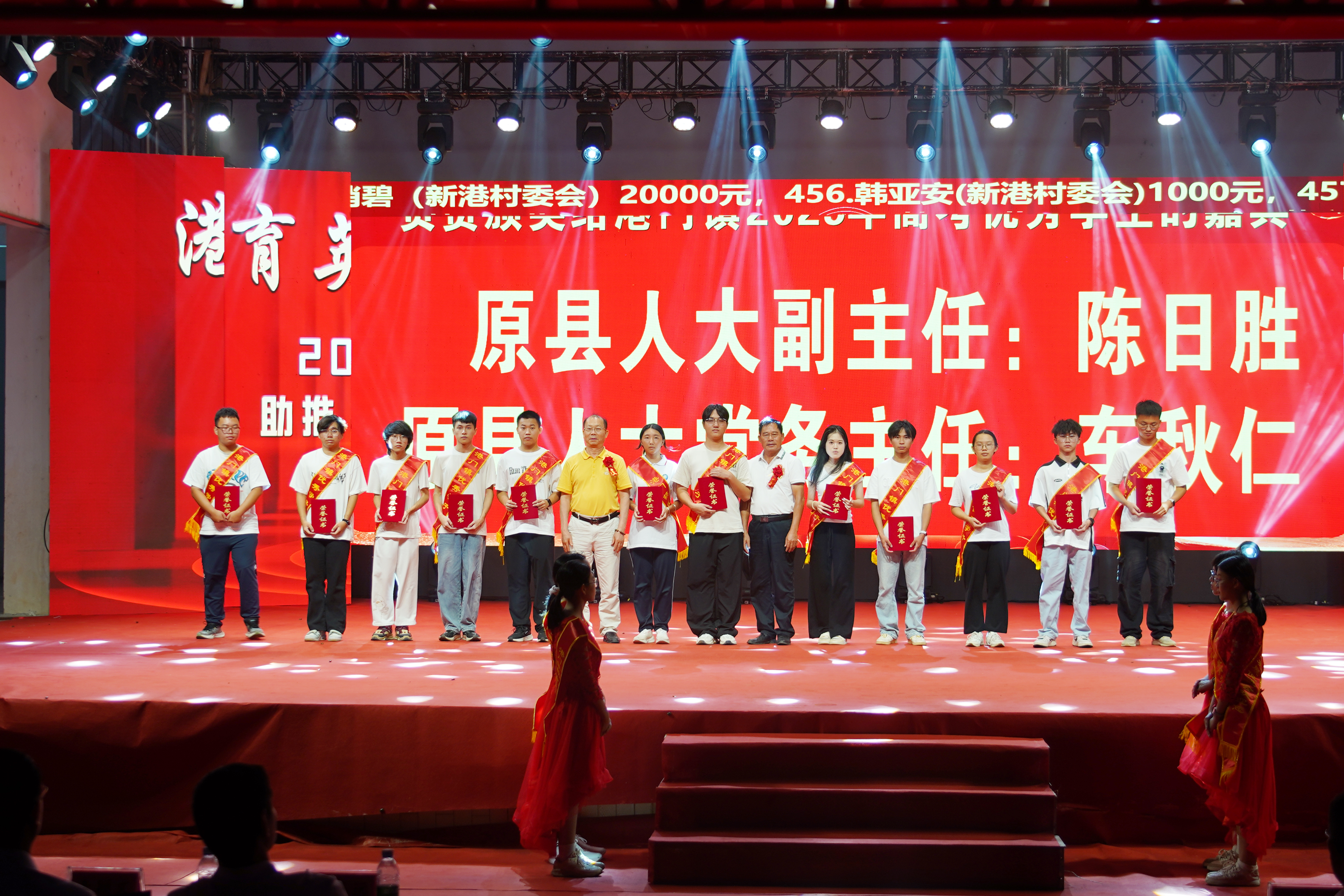 領(lǐng)導(dǎo)嘉賓為優(yōu)秀大學(xué)生頒獎(jiǎng)3.JPG