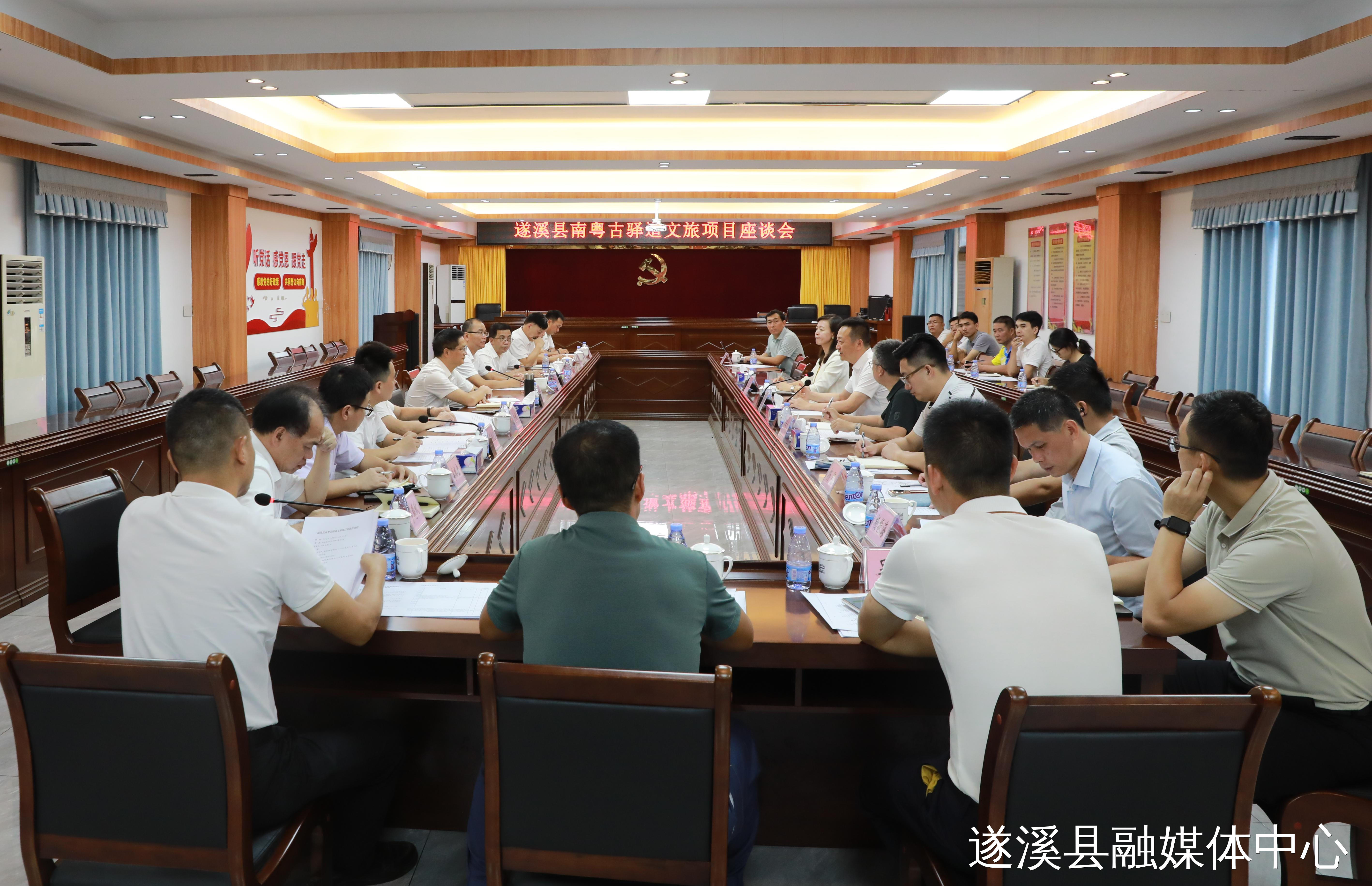 駱華慶率隊(duì)調(diào)研南粵古驛道文旅項(xiàng)目、環(huán)北二期試點(diǎn)項(xiàng)目、“萬(wàn)村清潔”行動(dòng)及督導(dǎo)養(yǎng)老服務(wù)突出問(wèn)題專項(xiàng)整治