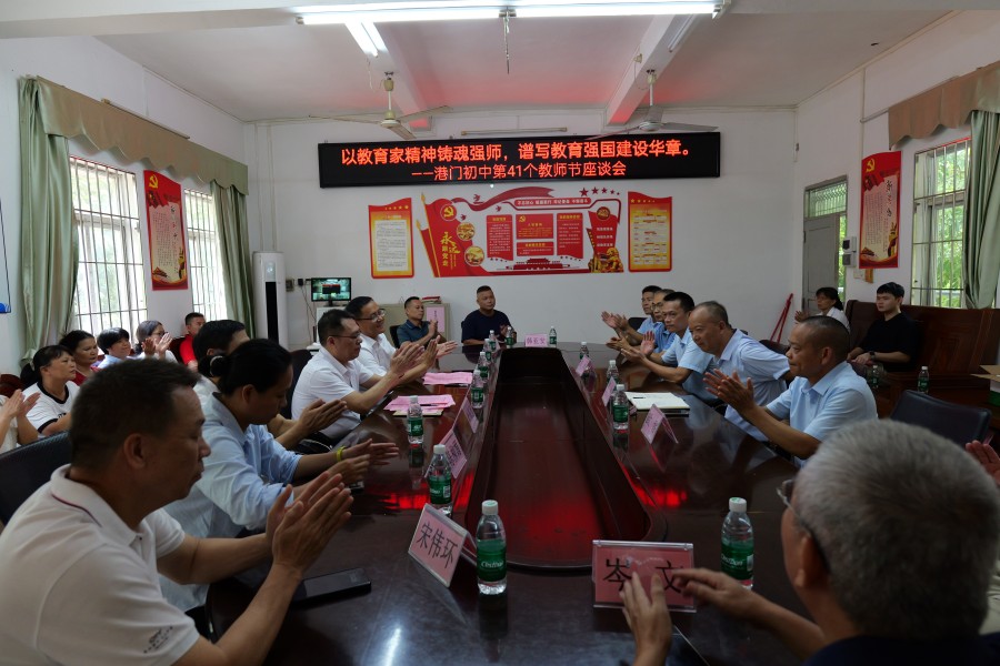 港門中學(xué)座談會現(xiàn)場.JPG