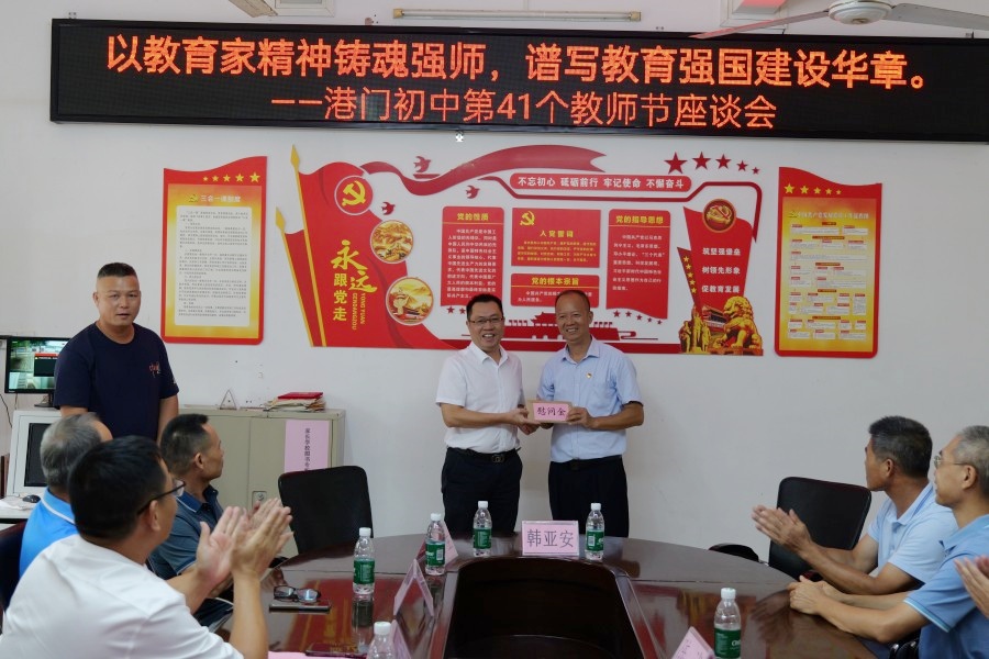 送慰問金1.jpg