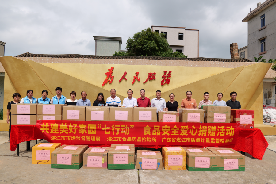 駐港門鎮(zhèn)工作隊(duì)精準(zhǔn)響應(yīng)特困老人幫扶部署 開(kāi)展“食品安全愛(ài)心捐贈(zèng)”暖民心行動(dòng)
